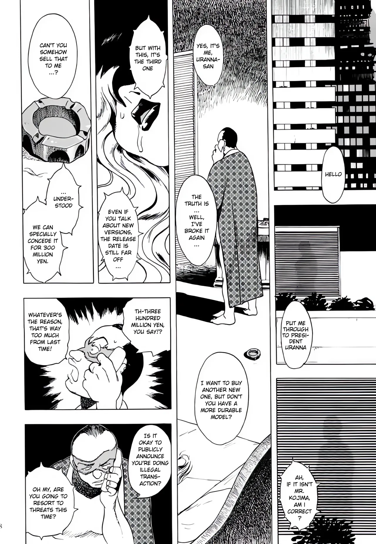 [EDEN ISLAND (EIDEN)] SKIN (GG QUATRE Vol. 2) [English] 图片编号 2