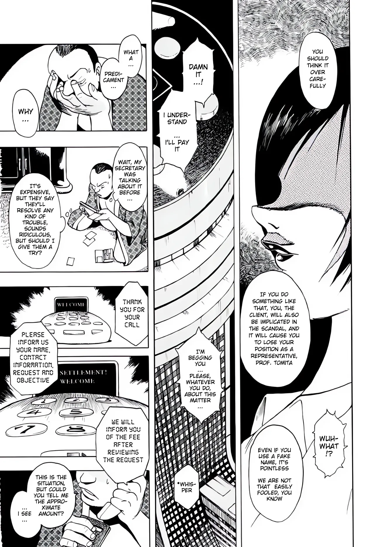 [EDEN ISLAND (EIDEN)] SKIN (GG QUATRE Vol. 2) [English] 图片编号 3