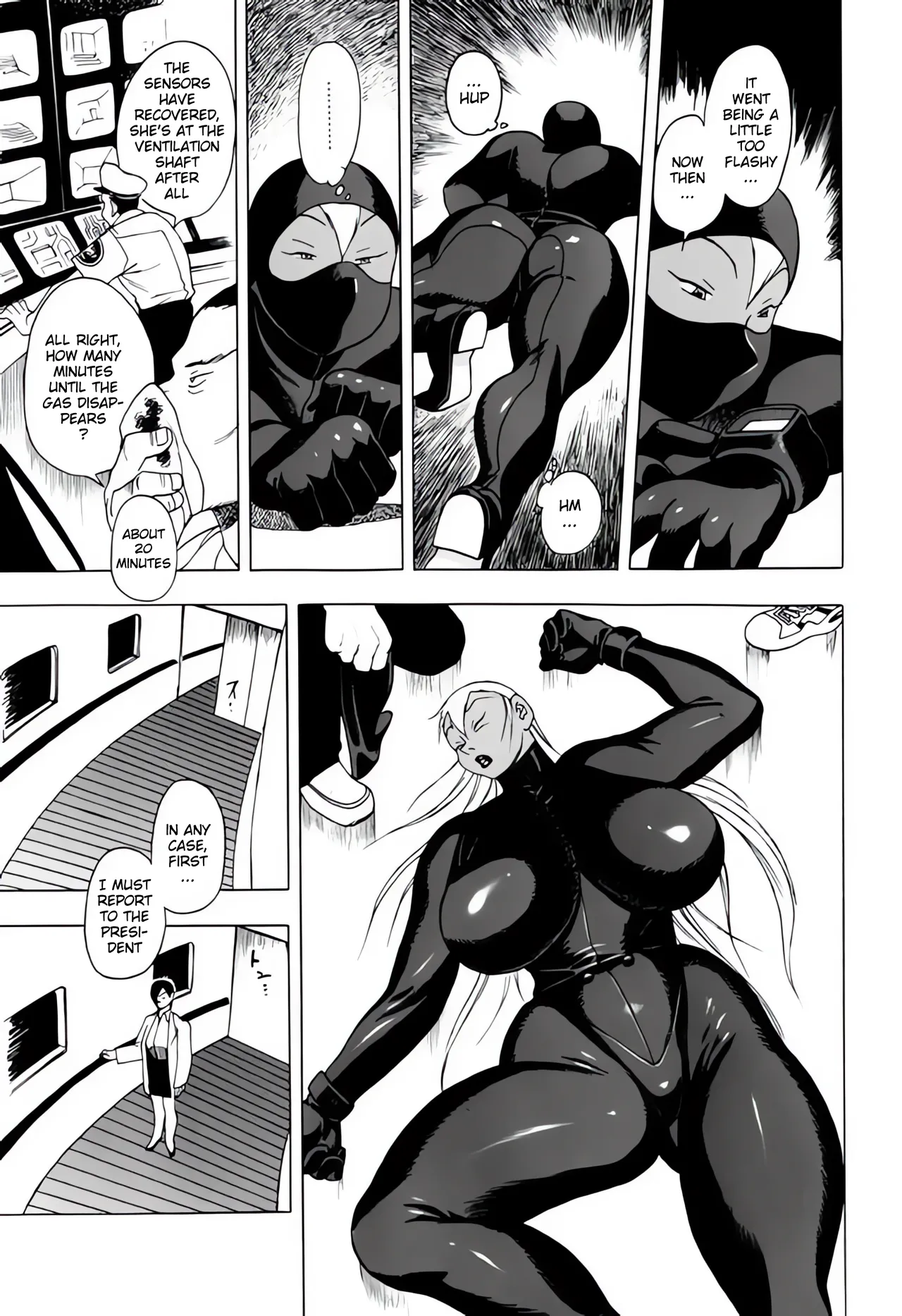 [EDEN ISLAND (EIDEN)] SKIN (GG QUATRE Vol. 2) [English] 图片编号 5