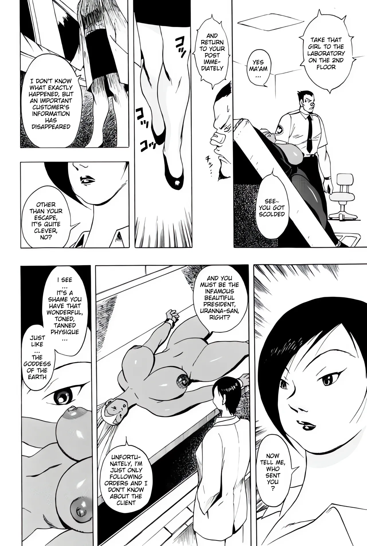 [EDEN ISLAND (EIDEN)] SKIN (GG QUATRE Vol. 2) [English] 图片编号 8