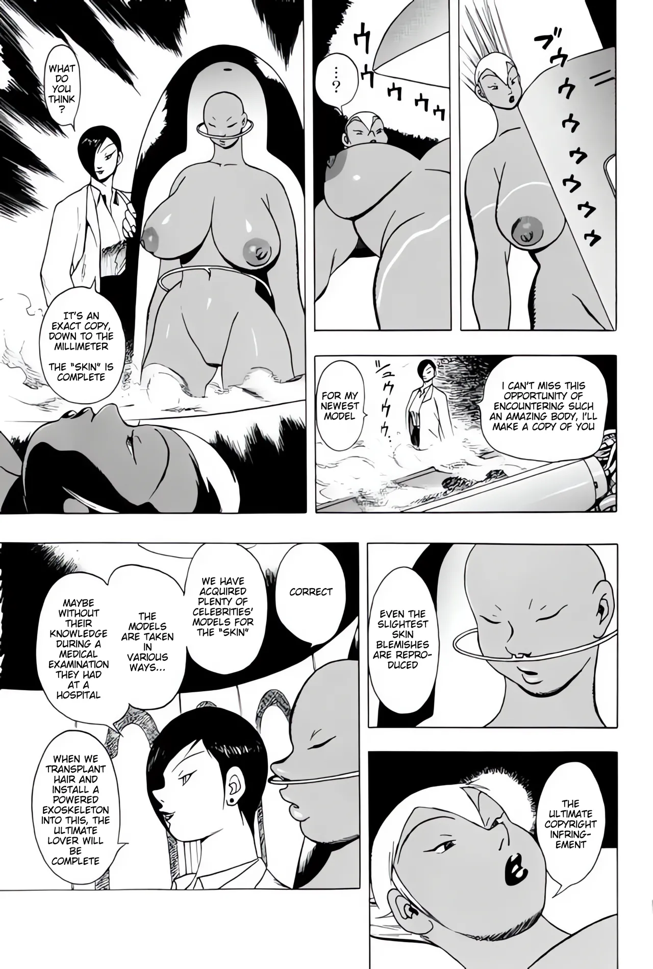 [EDEN ISLAND (EIDEN)] SKIN (GG QUATRE Vol. 2) [English] 图片编号 9