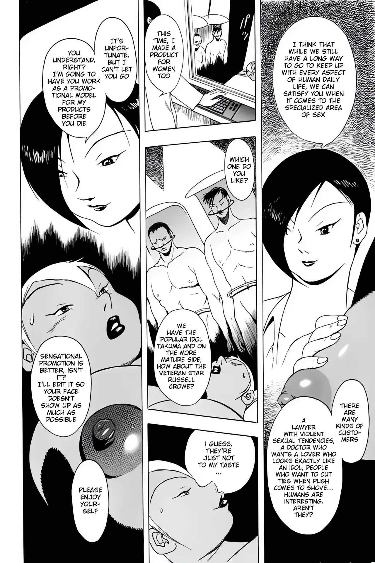 [EDEN ISLAND (EIDEN)] SKIN (GG QUATRE Vol. 2) [English] 图片编号 10