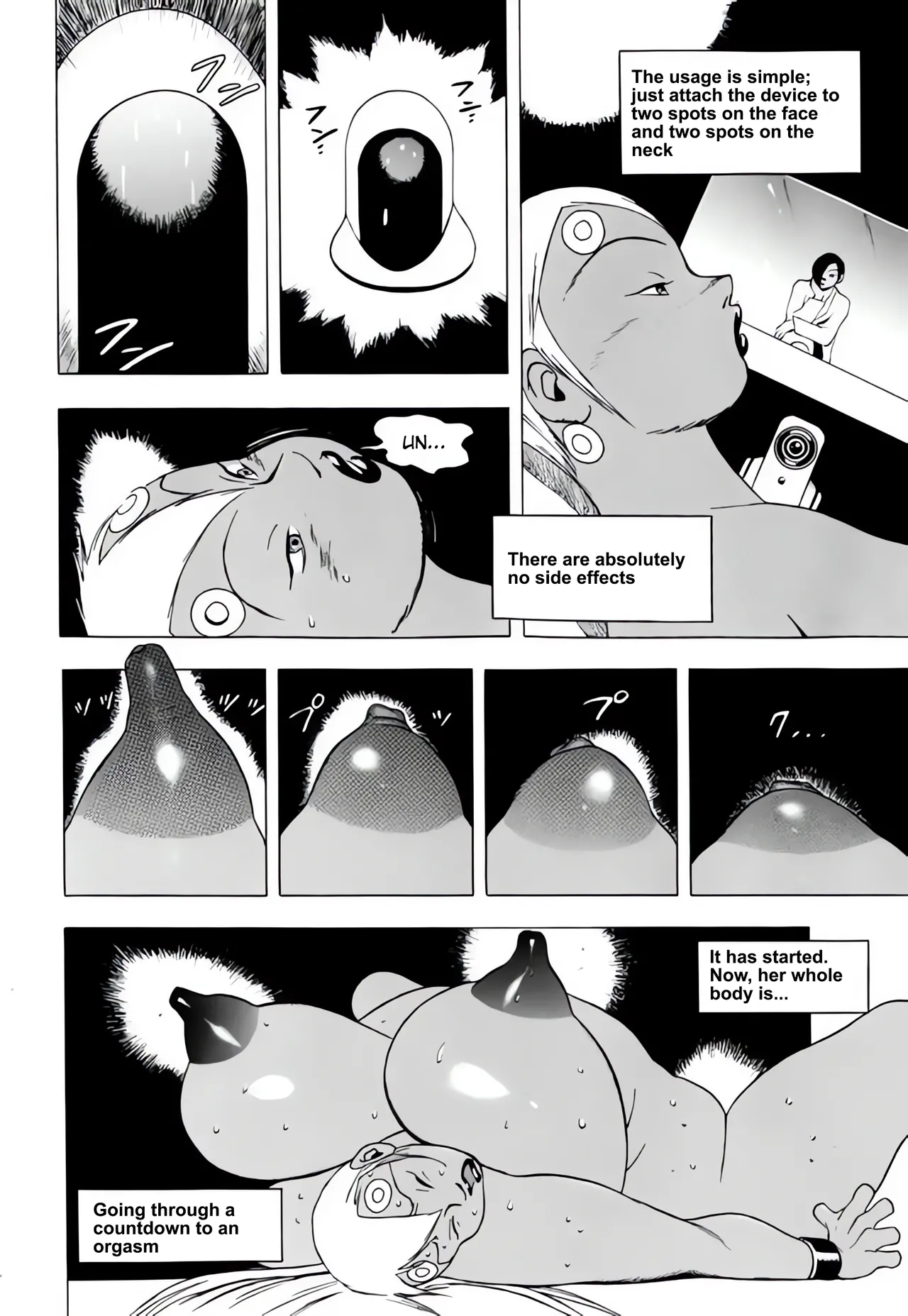 [EDEN ISLAND (EIDEN)] SKIN (GG QUATRE Vol. 2) [English] 图片编号 12