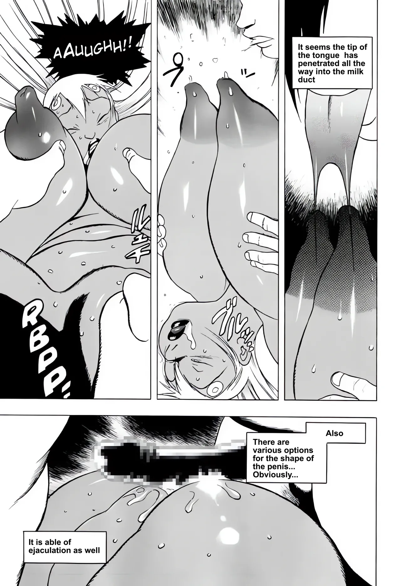 [EDEN ISLAND (EIDEN)] SKIN (GG QUATRE Vol. 2) [English] 图片编号 17