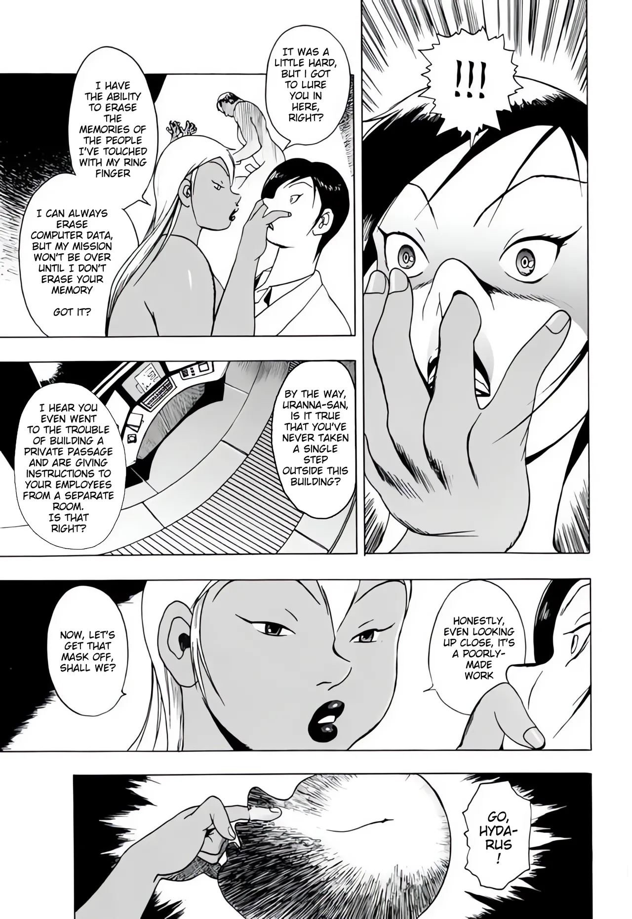 [EDEN ISLAND (EIDEN)] SKIN (GG QUATRE Vol. 2) [English] 图片编号 25