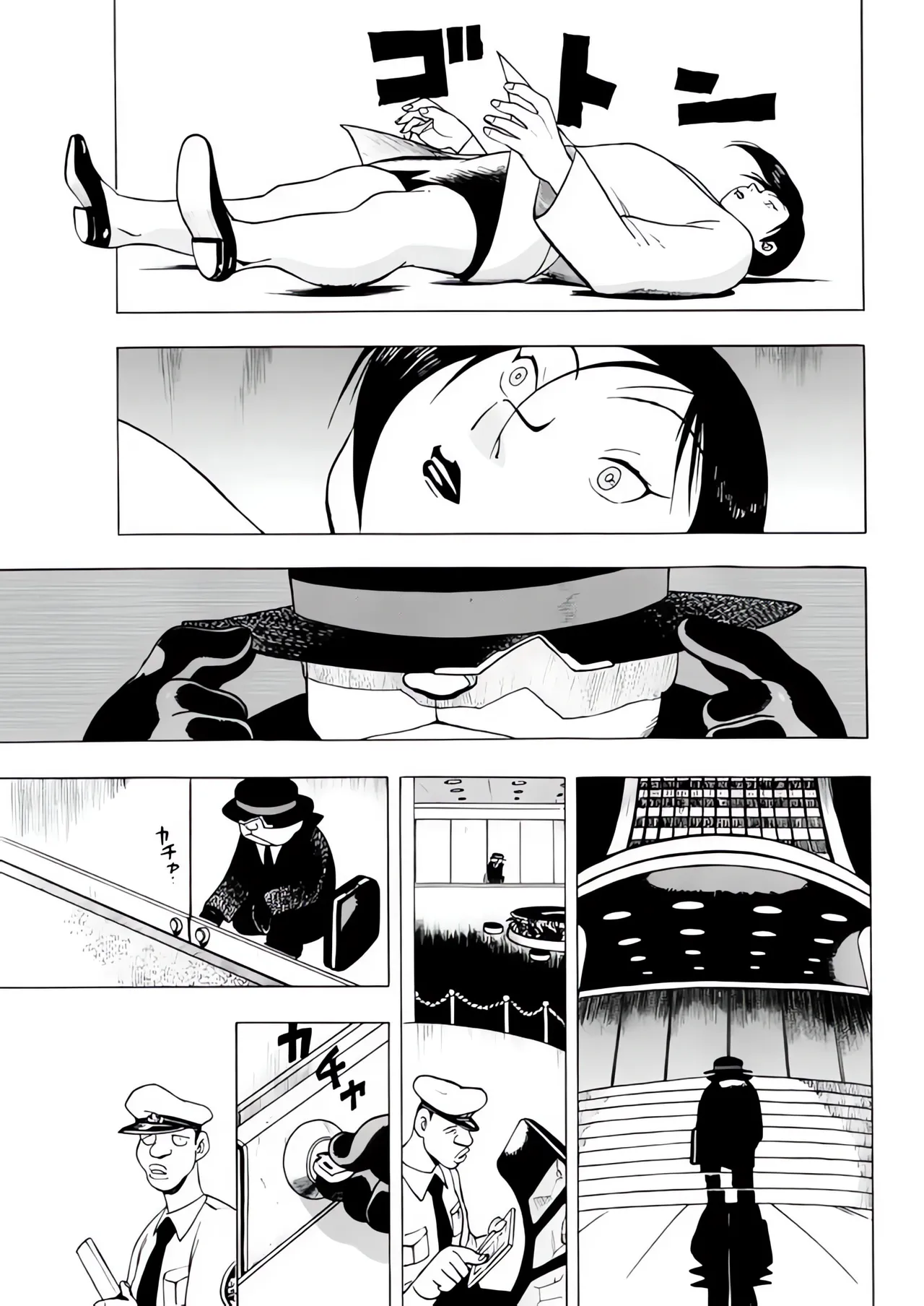 [EDEN ISLAND (EIDEN)] SKIN (GG QUATRE Vol. 2) [English] 图片编号 27