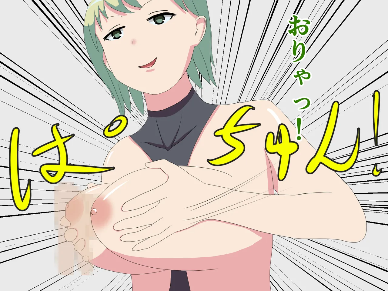 [わやさとし] ブサイク童貞保護法が施工された 画像番号 33