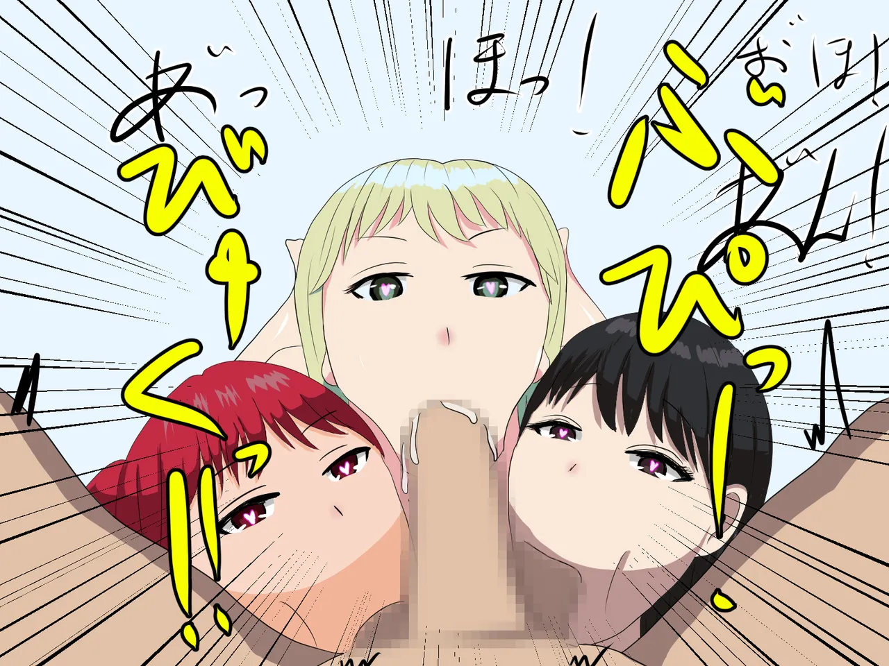 [わやさとし] ブサイク童貞保護法が施工された 画像番号 49