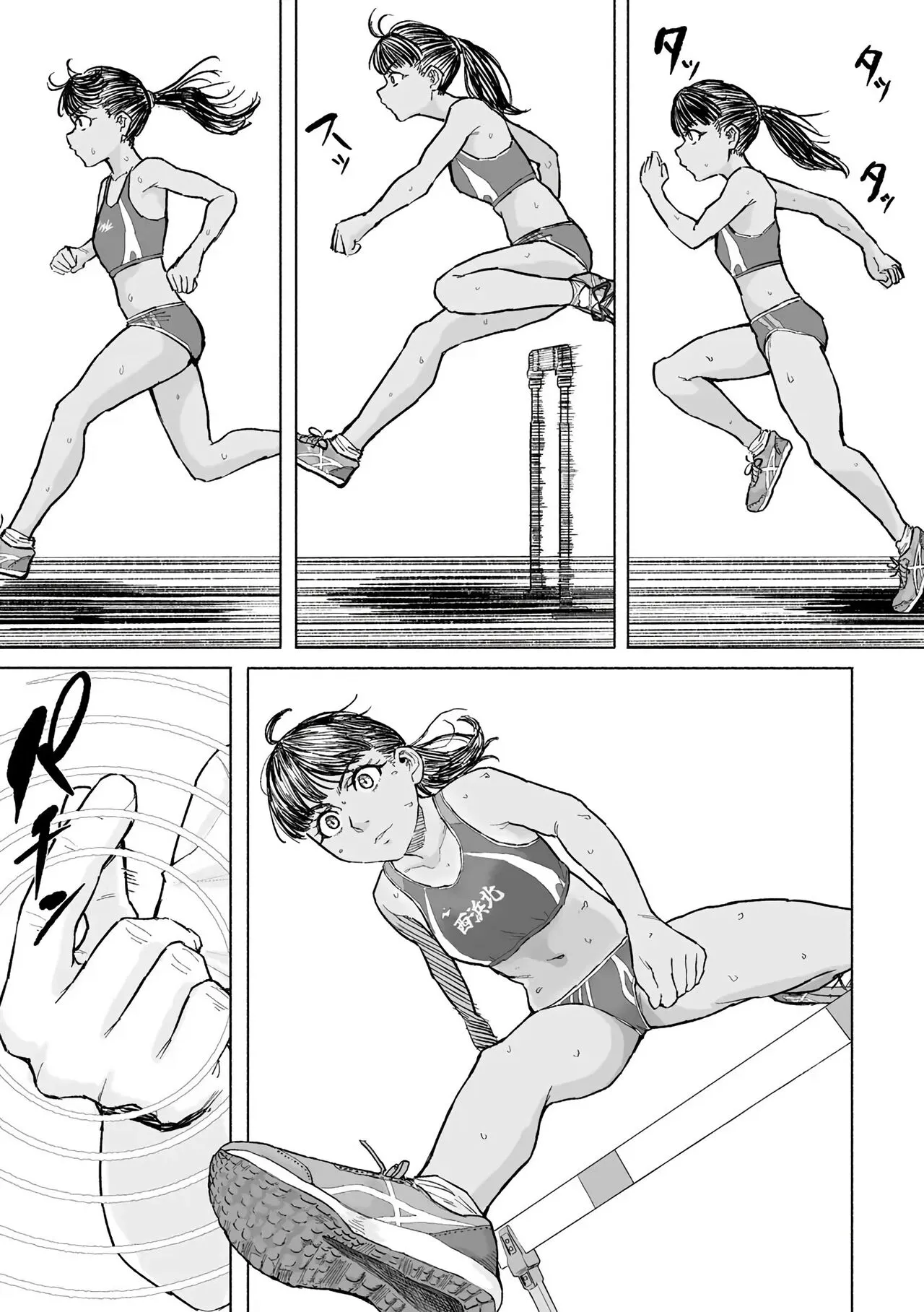 [Magekichi] Kimi to Fureaeru Jikan | Le Temps passé avec Toi (COMIC Gucho Vol. 21) [French] [Lopxi] image number 7