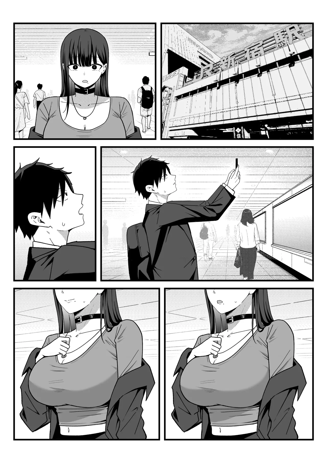 [Shirasudon] Anotoki Futteshimatta Moto Inkya no Onna Tomodati ga Ura Aka Haisinsya ni Natta Riyuu. [Chinese] [XY个人翻译] 画像番号 48