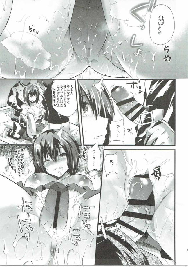 (C90) [Metaneko (Aotsu Umihito)] Girls & Compilation (Girls und Panzer) Bildnummer 6