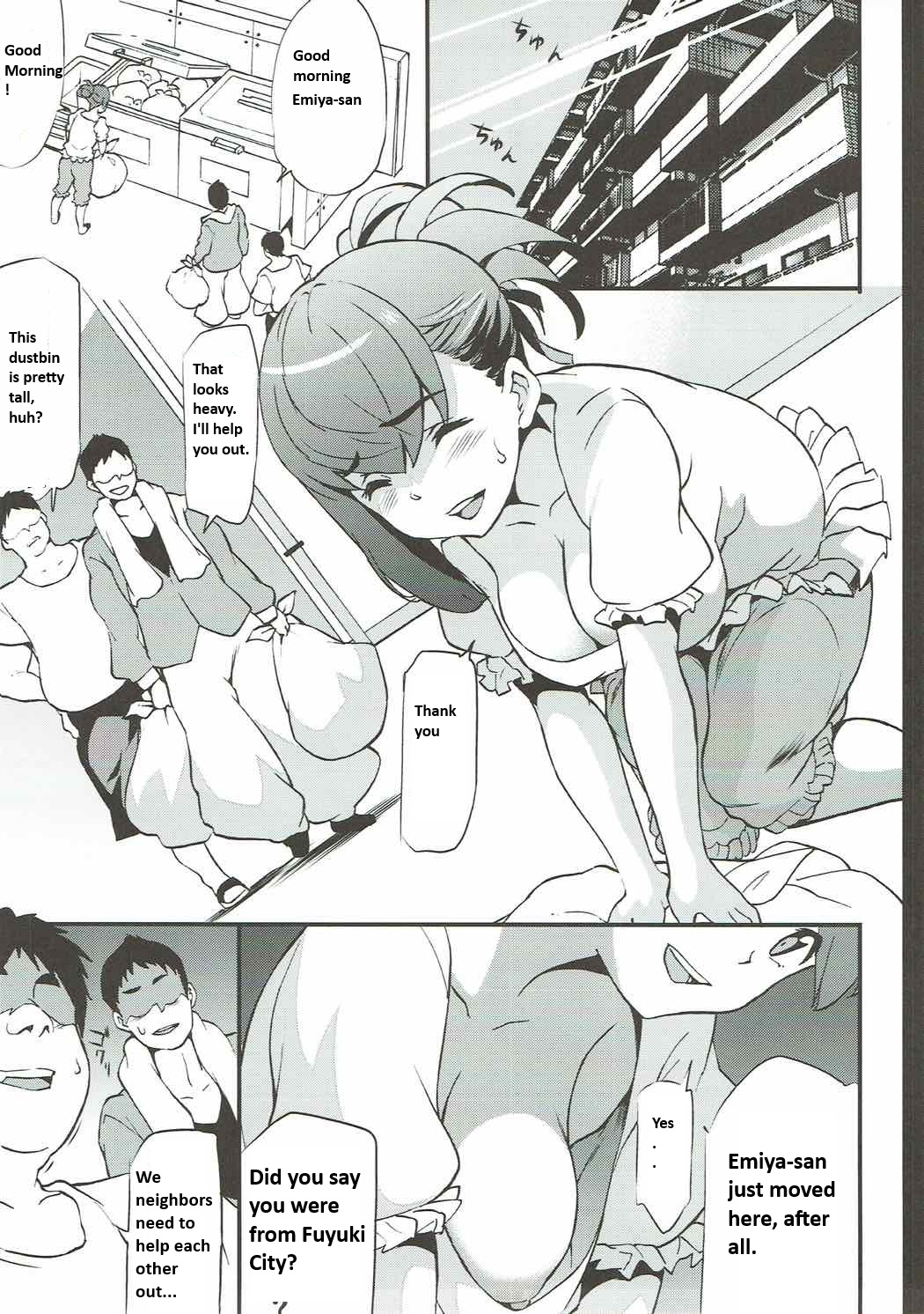 (C92) [Tukamori Club (Tukamori Syuuji)] Emiya-san-chi no Oku-san | Emiya-san's wife (Fate/stay night) [English] numero di immagine  4