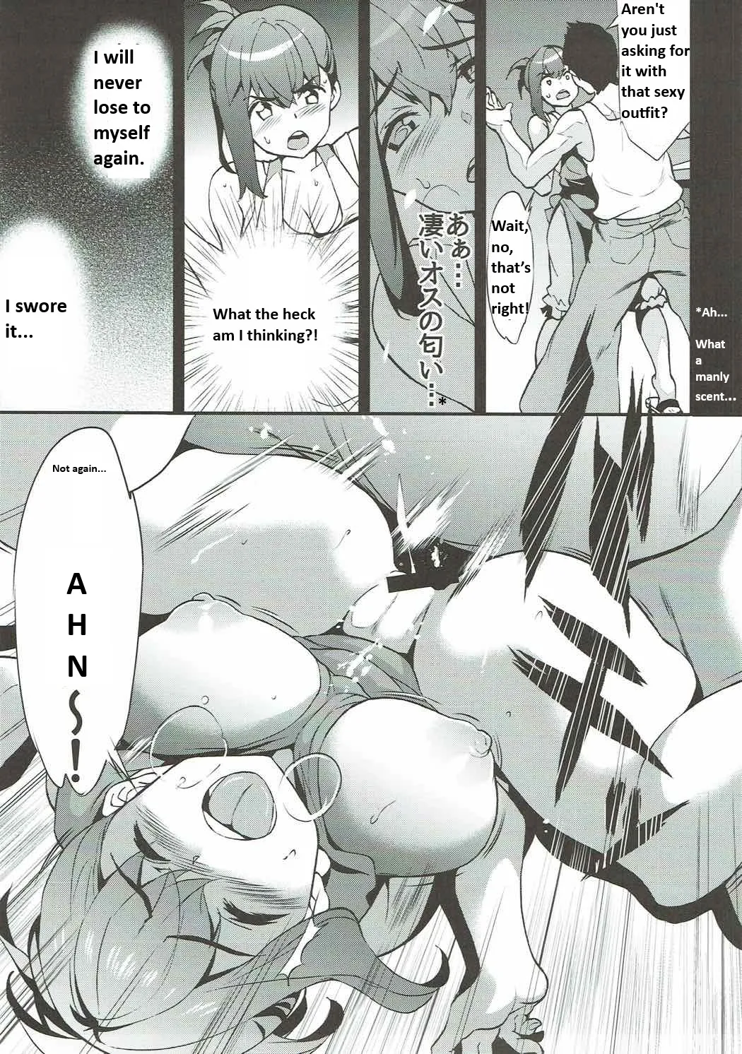 (C92) [Tukamori Club (Tukamori Syuuji)] Emiya-san-chi no Oku-san | Emiya-san's wife (Fate/stay night) [English] numero di immagine  8