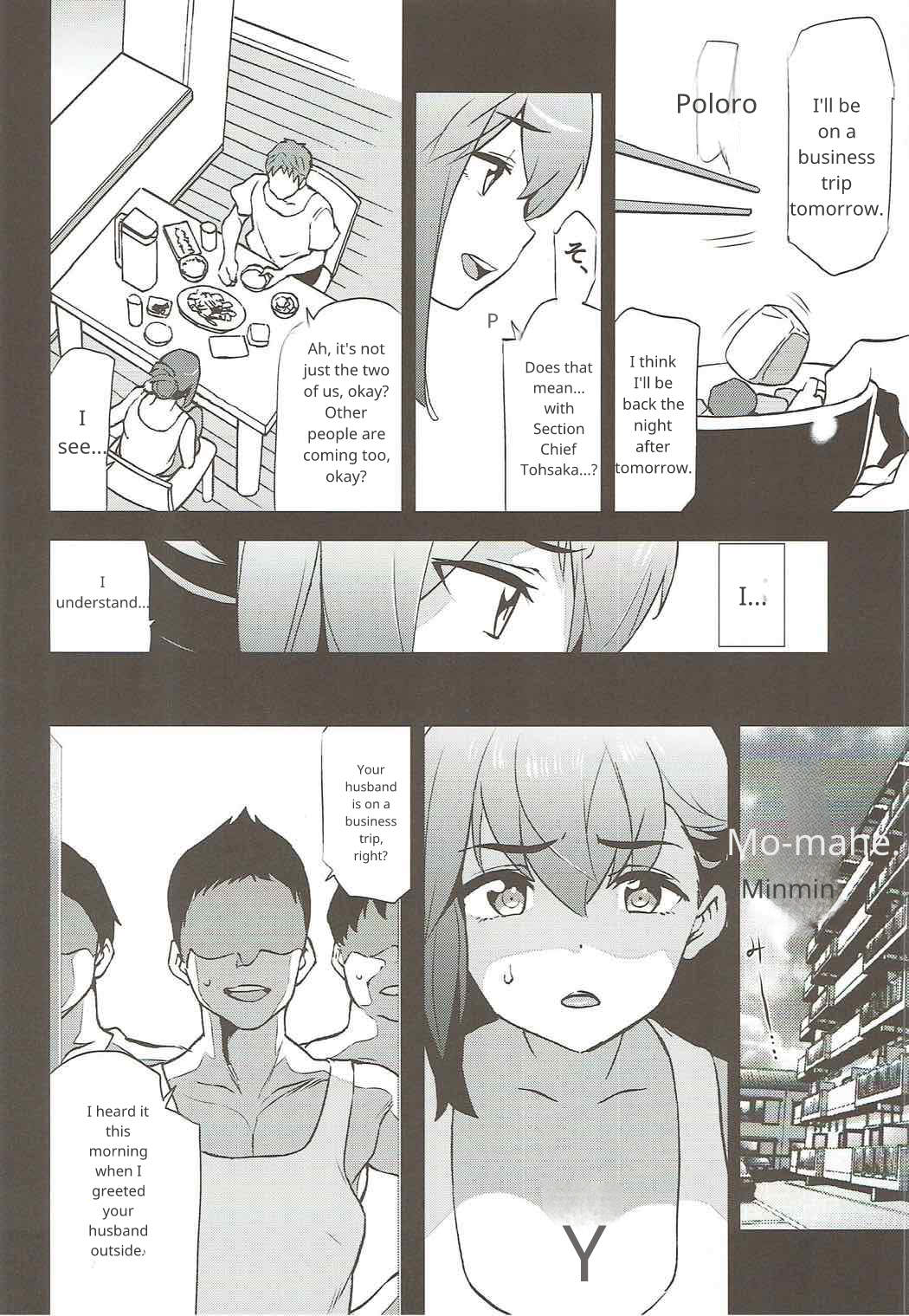 (C92) [Tukamori Club (Tukamori Syuuji)] Emiya-san-chi no Oku-san | Emiya-san's wife (Fate/stay night) [English] numero di immagine  11