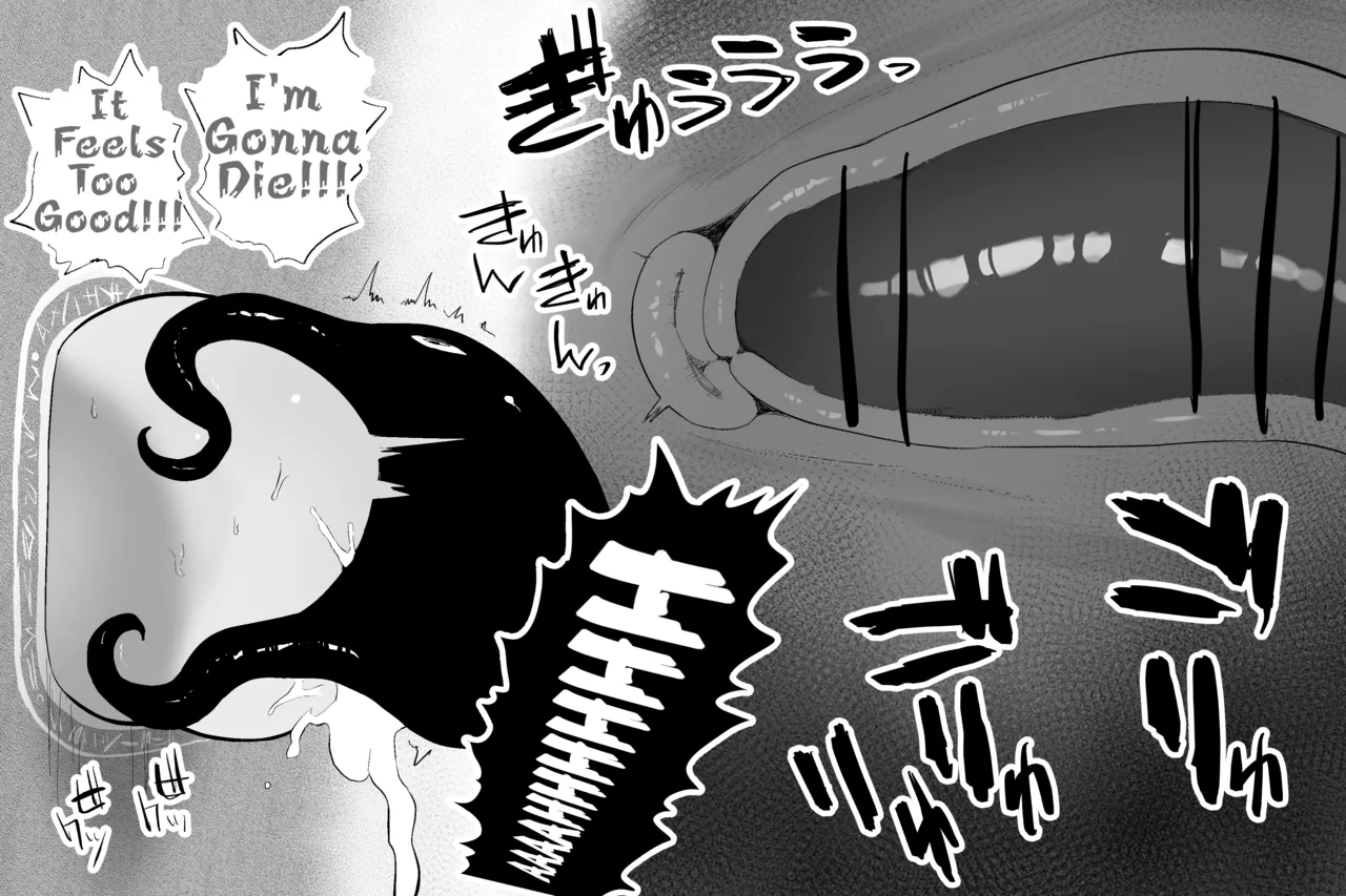 [Sabuten] The Magic Shop (Full series) (English) 이미지 번호 12