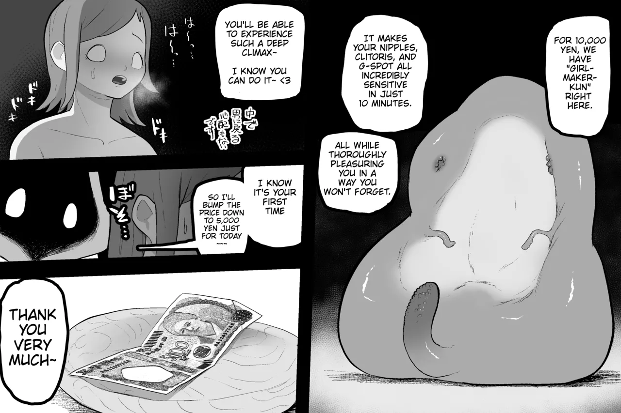 [Sabuten] The Magic Shop (Full series) (English) 이미지 번호 16