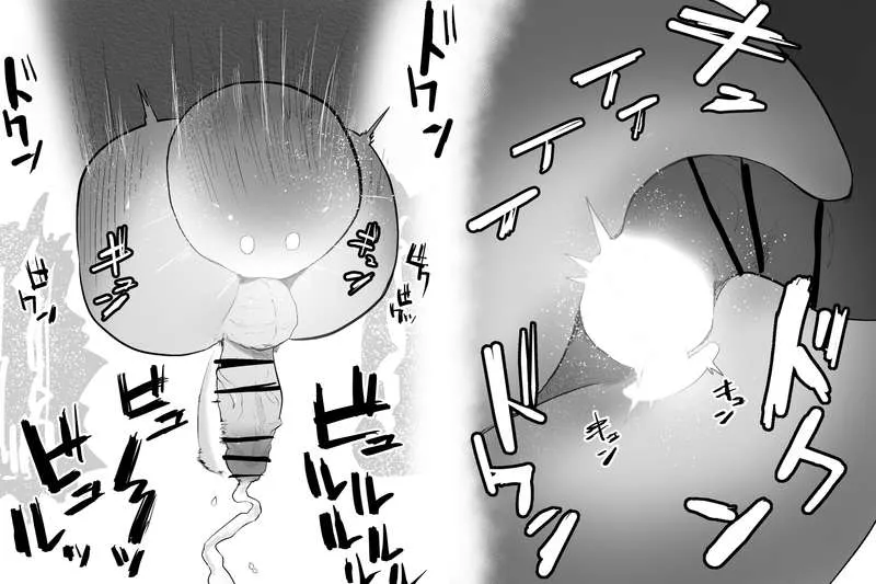 [Sabuten] The Magic Shop (Full series) (English) 이미지 번호 30