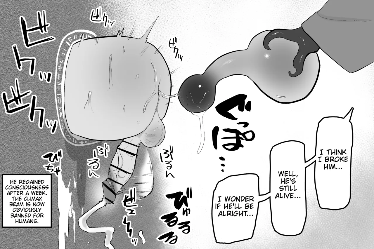 [Sabuten] The Magic Shop (Full series) (English) 이미지 번호 31