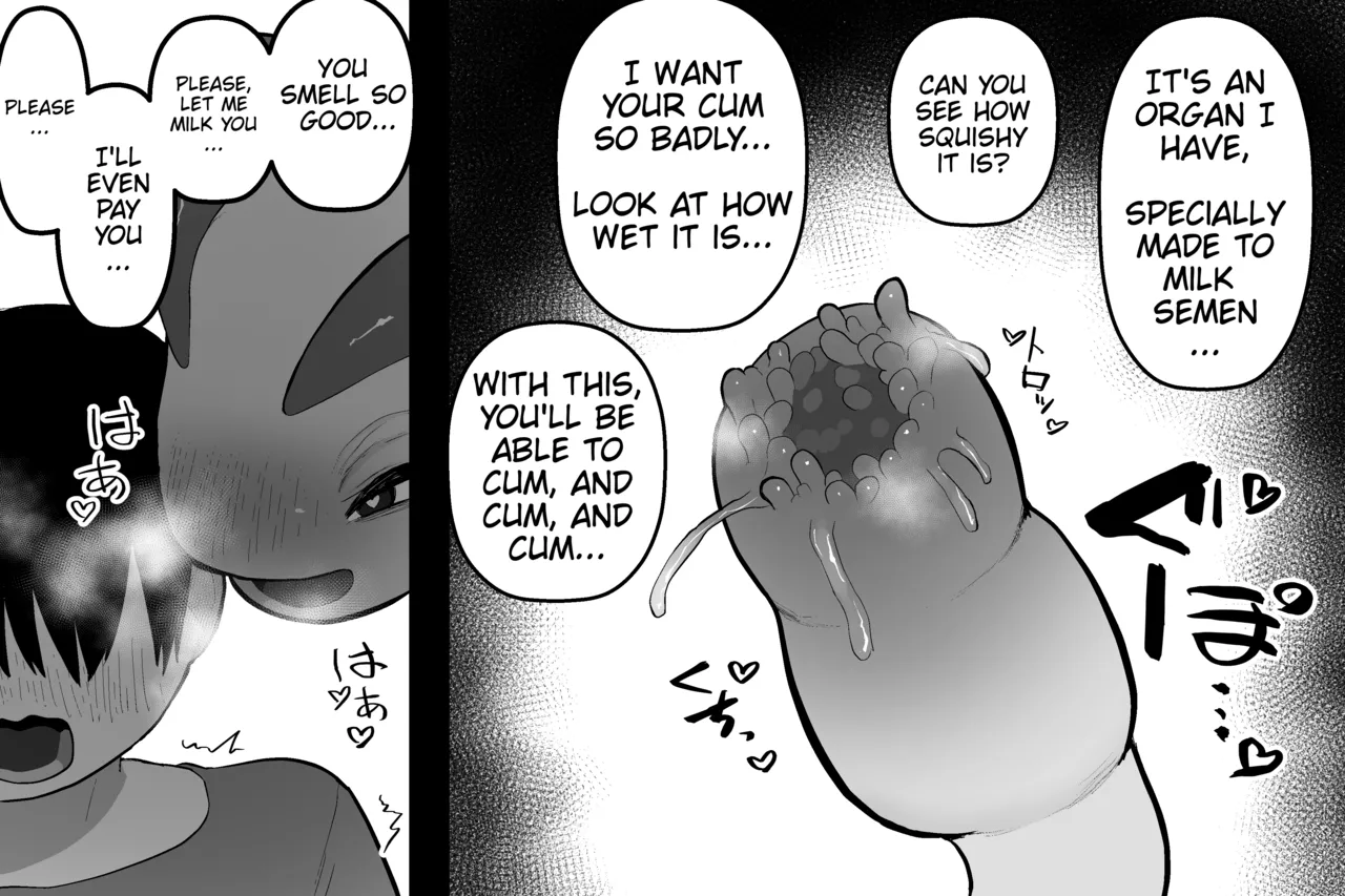 [Sabuten] The Magic Shop (Full series) (English) 이미지 번호 40