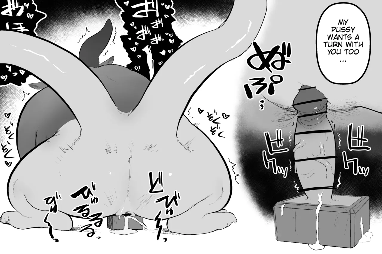 [Sabuten] The Magic Shop (Full series) (English) 이미지 번호 43