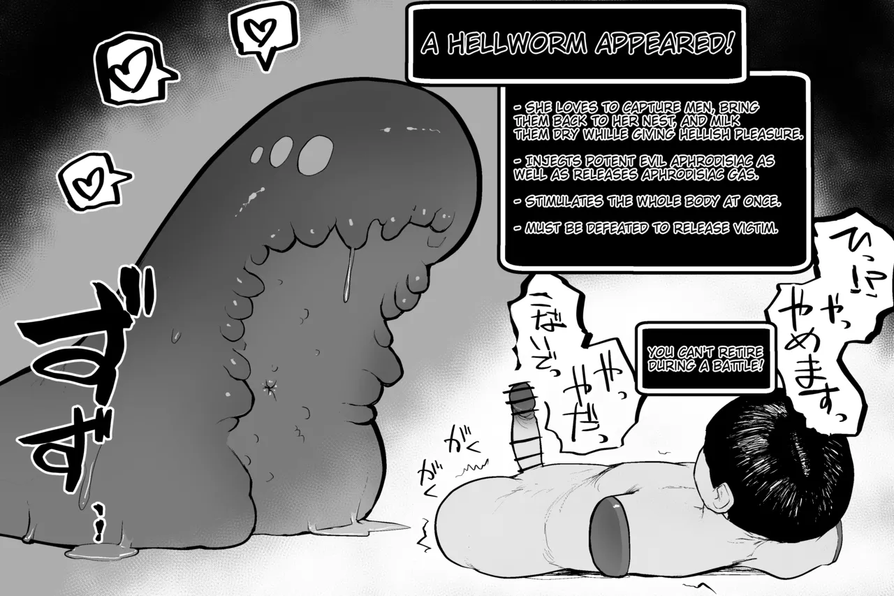 [Sabuten] The Magic Shop (Full series) (English) 이미지 번호 66