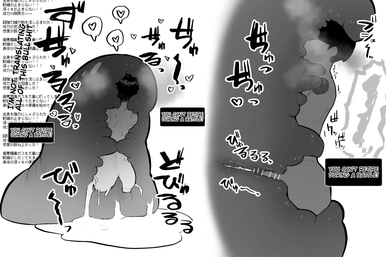 [Sabuten] The Magic Shop (Full series) (English) 이미지 번호 67