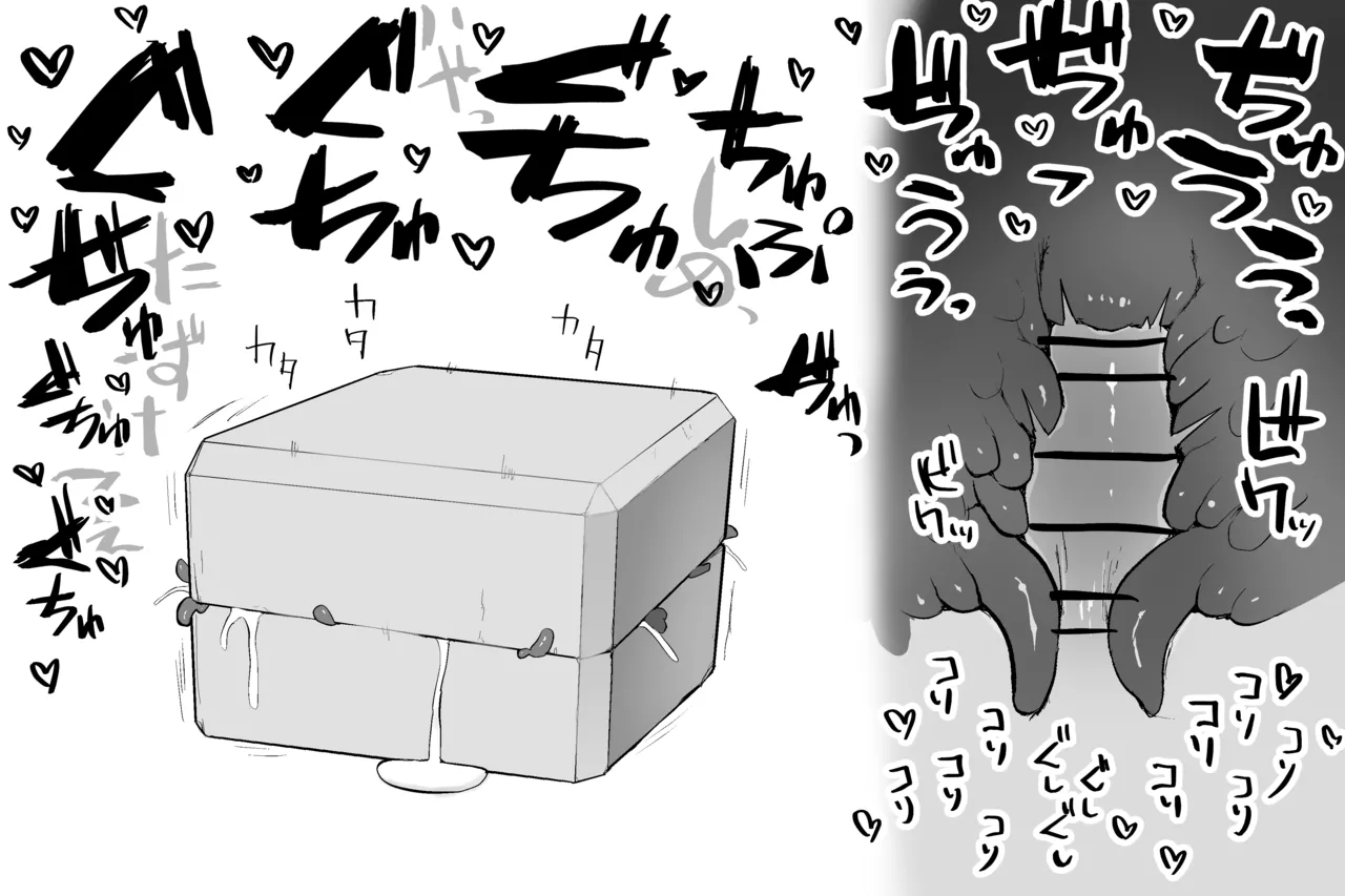 [Sabuten] The Magic Shop (Full series) (English) 이미지 번호 73