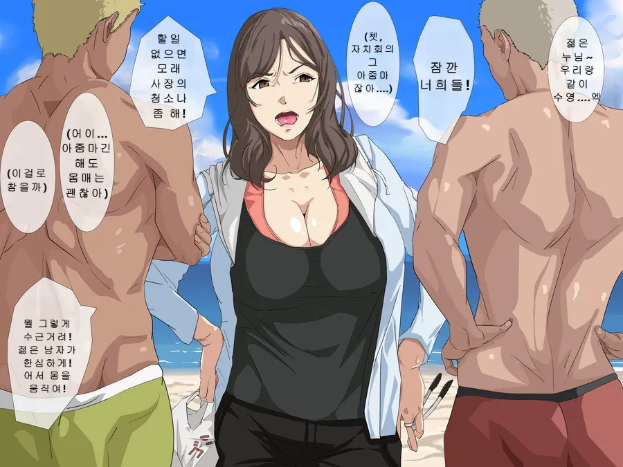 [Tsuboya] Nanpa ni Shippai. Shikatanaku Oba-san o Hotel ni Tsurekomi | 헌팅에 실패했기에 어쩔 수 없이 아줌마를 호텔에 데려갔다 [Korean] 이미지 번호 2