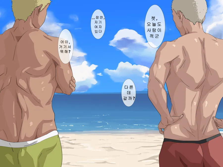 [Tsuboya] Nanpa ni Shippai. Shikatanaku Oba-san o Hotel ni Tsurekomi | 헌팅에 실패했기에 어쩔 수 없이 아줌마를 호텔에 데려갔다 [Korean] 이미지 번호 15