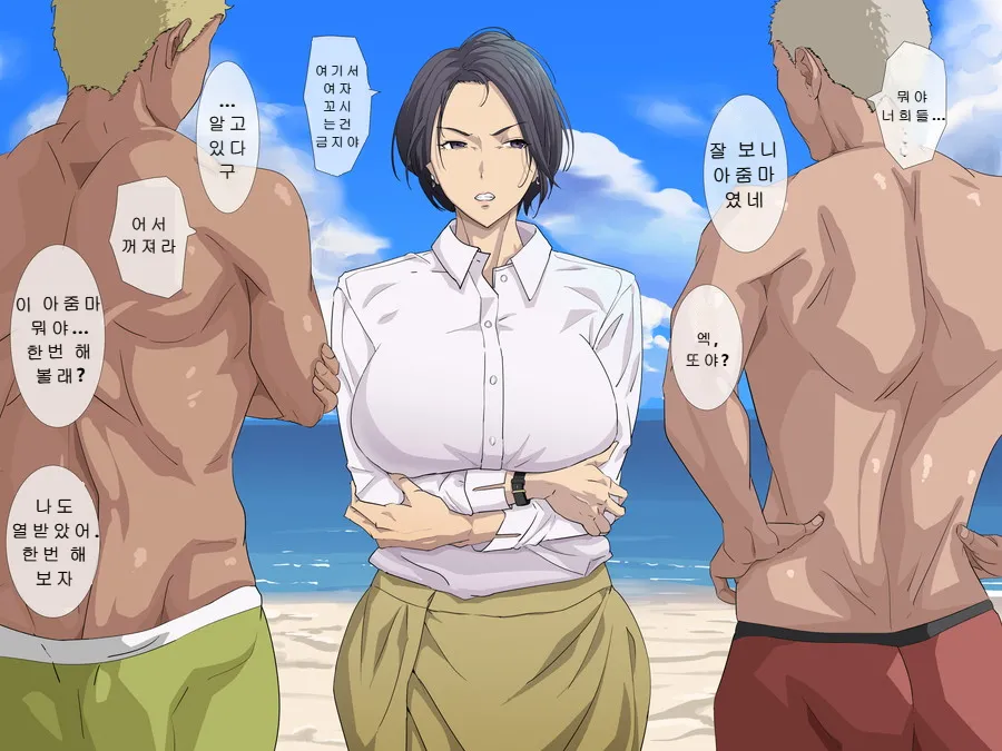 [Tsuboya] Nanpa ni Shippai. Shikatanaku Oba-san o Hotel ni Tsurekomi | 헌팅에 실패했기에 어쩔 수 없이 아줌마를 호텔에 데려갔다 [Korean] 이미지 번호 16