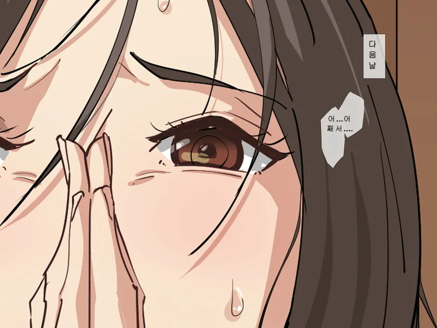 [Tsuboya] Nanpa ni Shippai. Shikatanaku Oba-san o Hotel ni Tsurekomi | 헌팅에 실패했기에 어쩔 수 없이 아줌마를 호텔에 데려갔다 [Korean] 이미지 번호 24