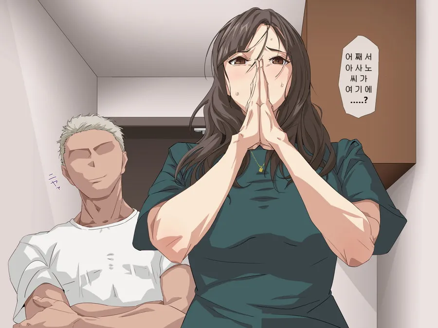 [Tsuboya] Nanpa ni Shippai. Shikatanaku Oba-san o Hotel ni Tsurekomi | 헌팅에 실패했기에 어쩔 수 없이 아줌마를 호텔에 데려갔다 [Korean] 이미지 번호 25