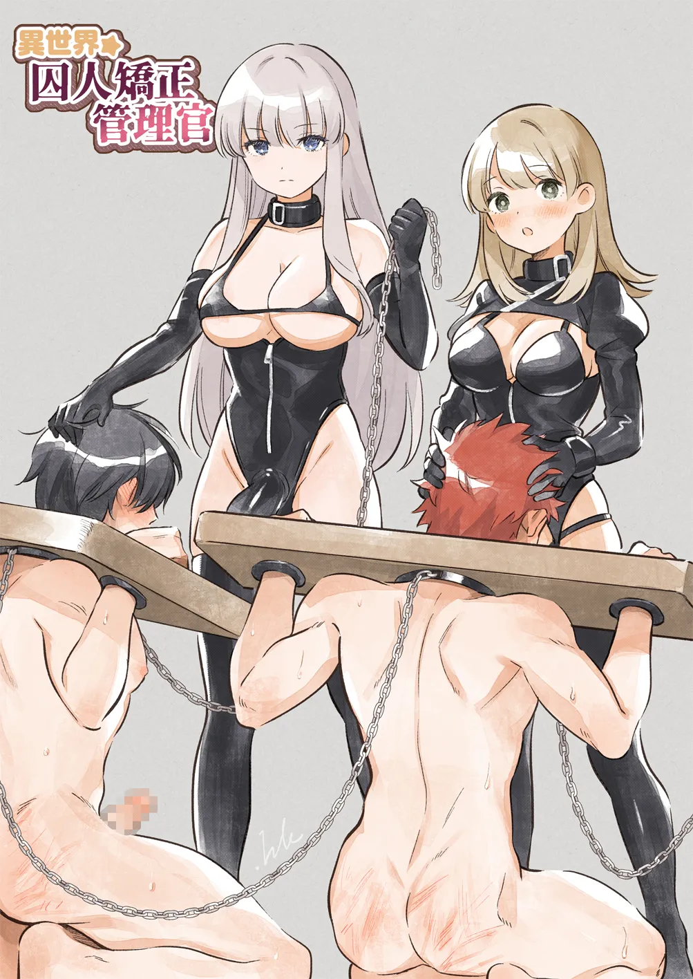 [.Ink] Isekai ☆ Shuujin Kyousei Kanrikan numero di immagine  2