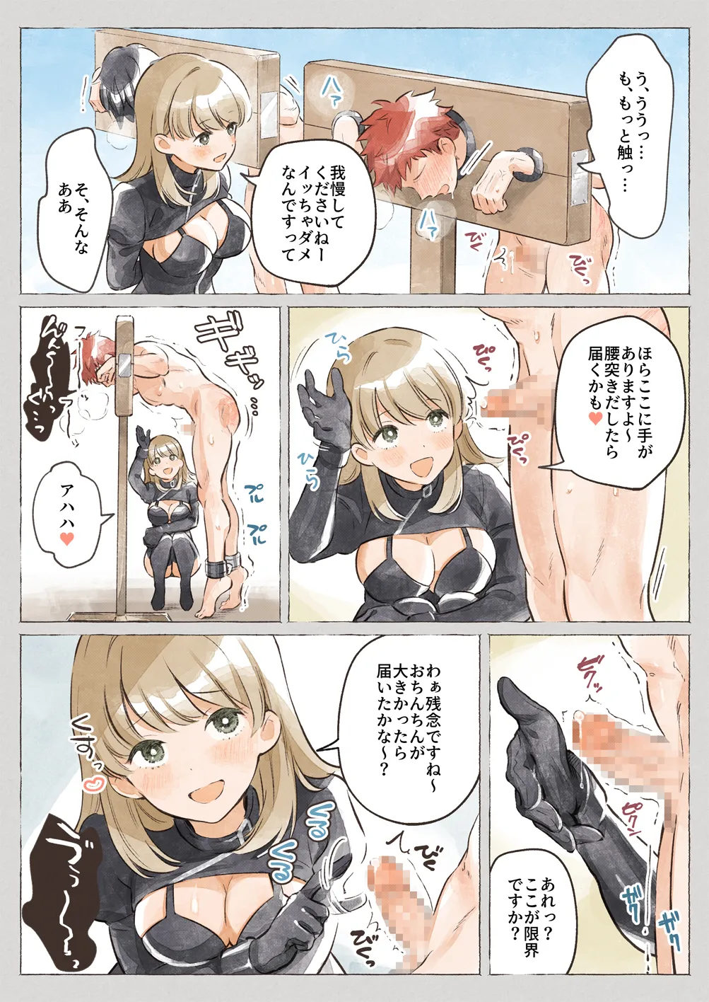 [.Ink] Isekai ☆ Shuujin Kyousei Kanrikan numero di immagine  17