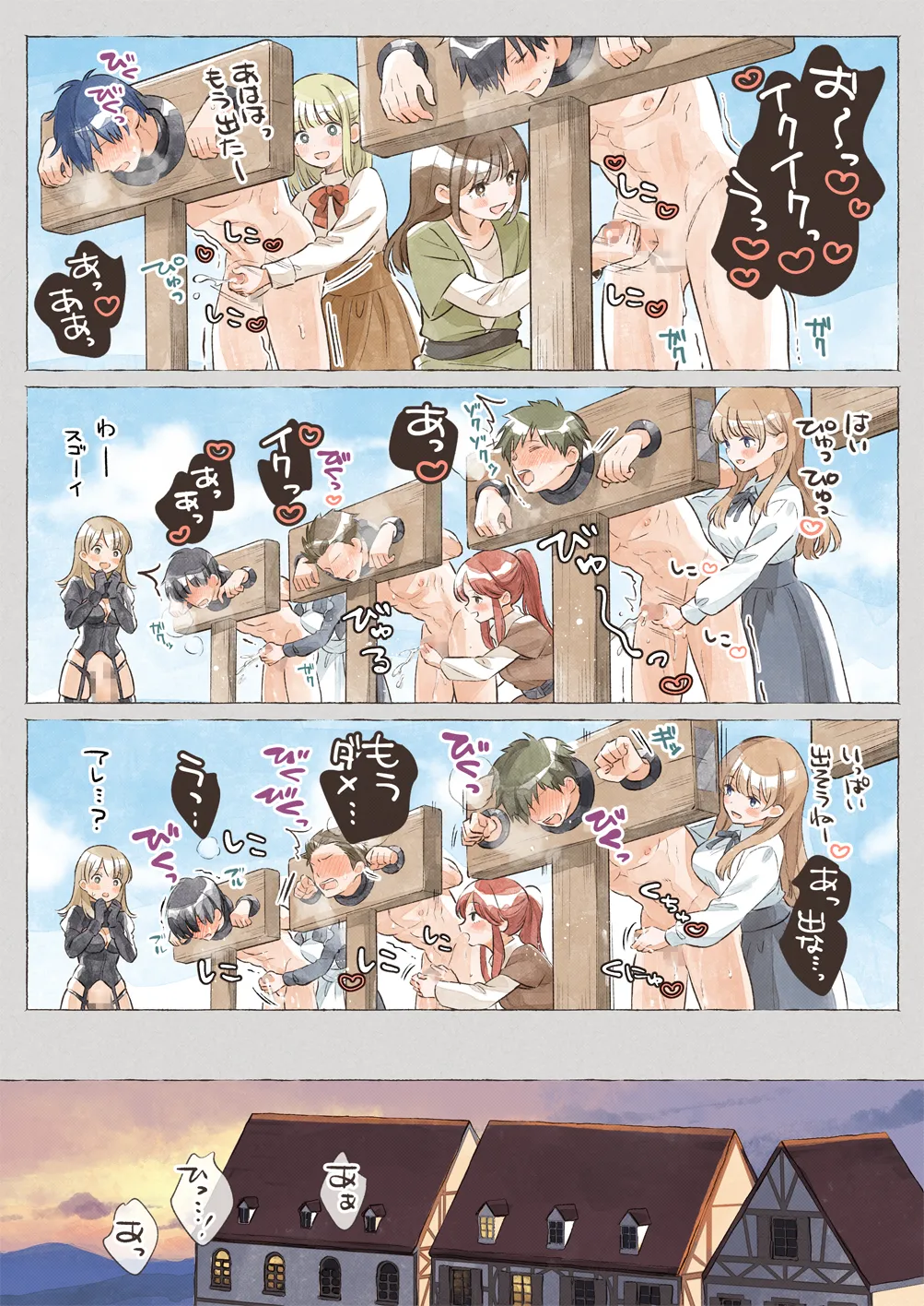 [.Ink] Isekai ☆ Shuujin Kyousei Kanrikan numero di immagine  21