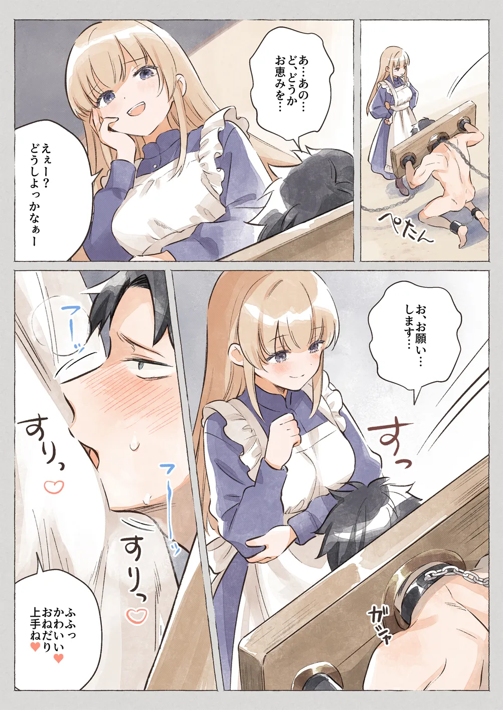 [.Ink] Isekai ☆ Shuujin Kyousei Kanrikan numero di immagine  30