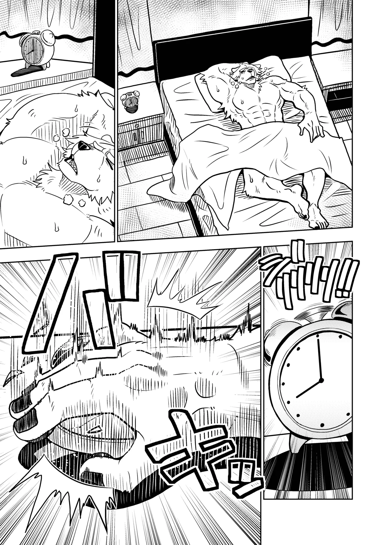 [Kurumiken] ポールの休日（デイオフ）| 保罗的休息日（Day Off） [Japanese/Chinese][Digital] 图片编号 3