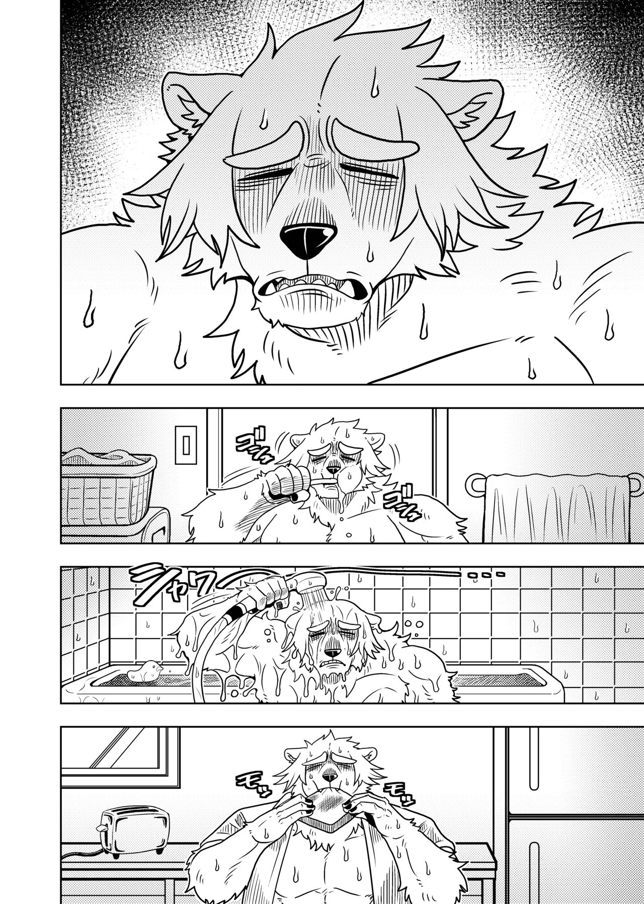 [Kurumiken] ポールの休日（デイオフ）| 保罗的休息日（Day Off） [Japanese/Chinese][Digital] 图片编号 6