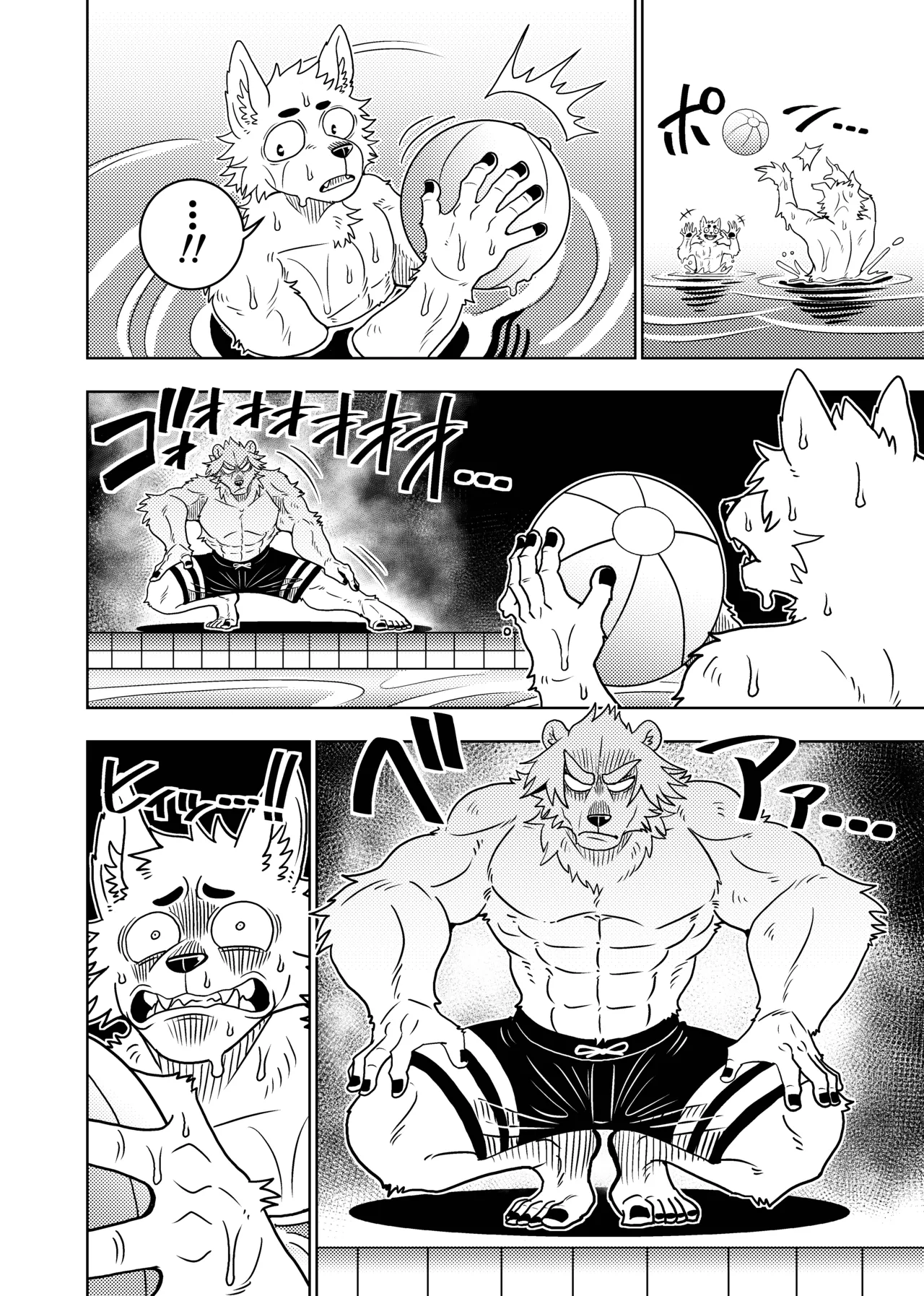 [Kurumiken] ポールの休日（デイオフ）| 保罗的休息日（Day Off） [Japanese/Chinese][Digital] 图片编号 12