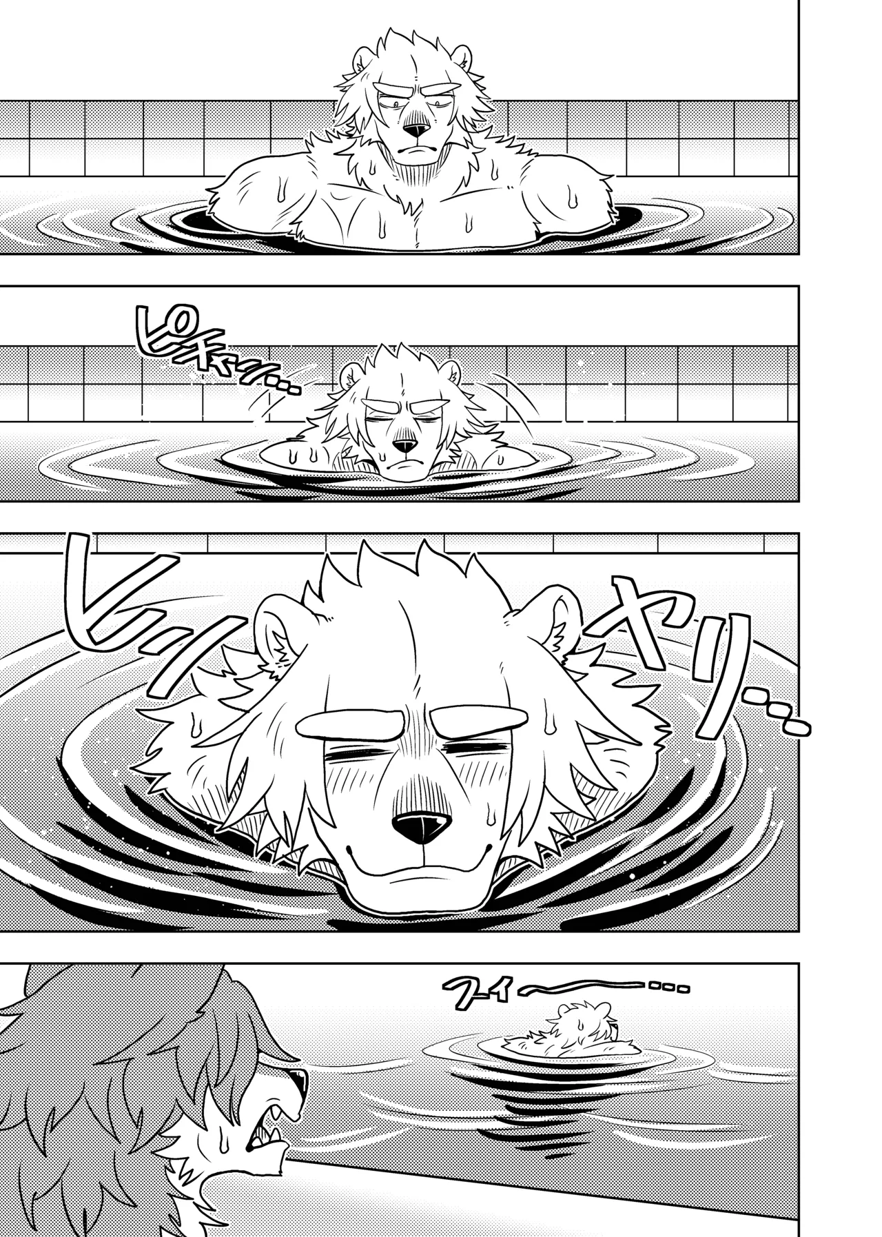 [Kurumiken] ポールの休日（デイオフ）| 保罗的休息日（Day Off） [Japanese/Chinese][Digital] 图片编号 15