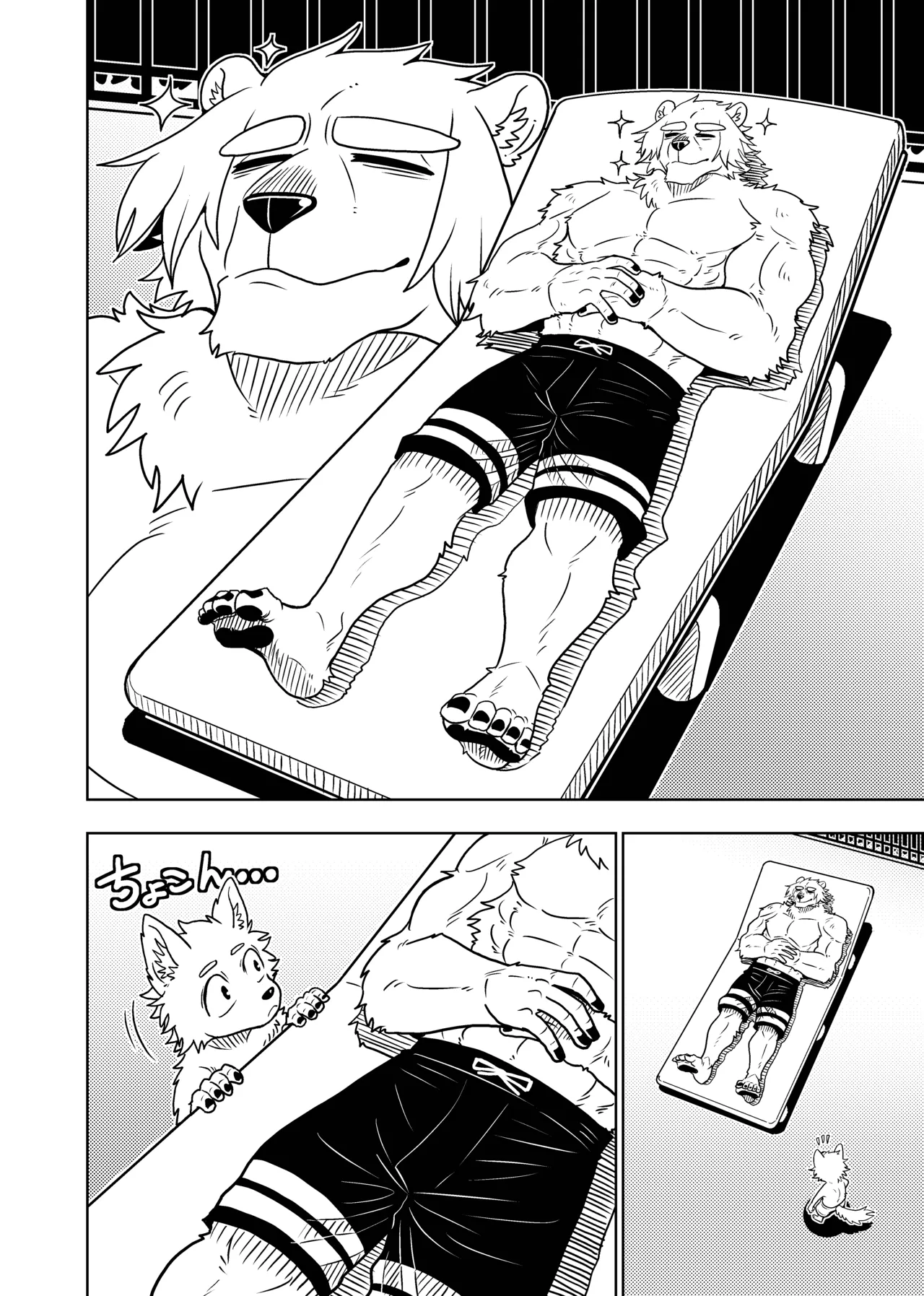 [Kurumiken] ポールの休日（デイオフ）| 保罗的休息日（Day Off） [Japanese/Chinese][Digital] 图片编号 18