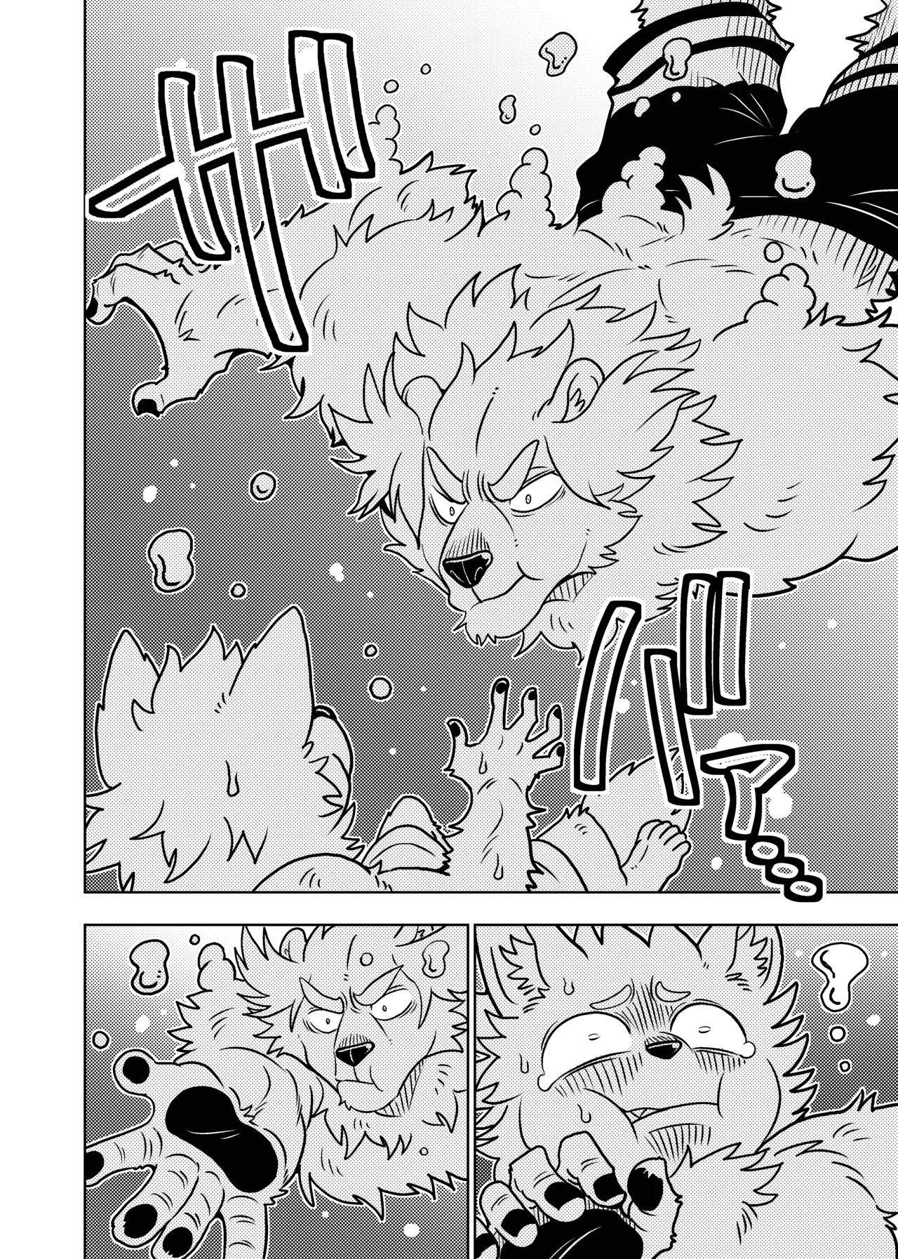 [Kurumiken] ポールの休日（デイオフ）| 保罗的休息日（Day Off） [Japanese/Chinese][Digital] 图片编号 26