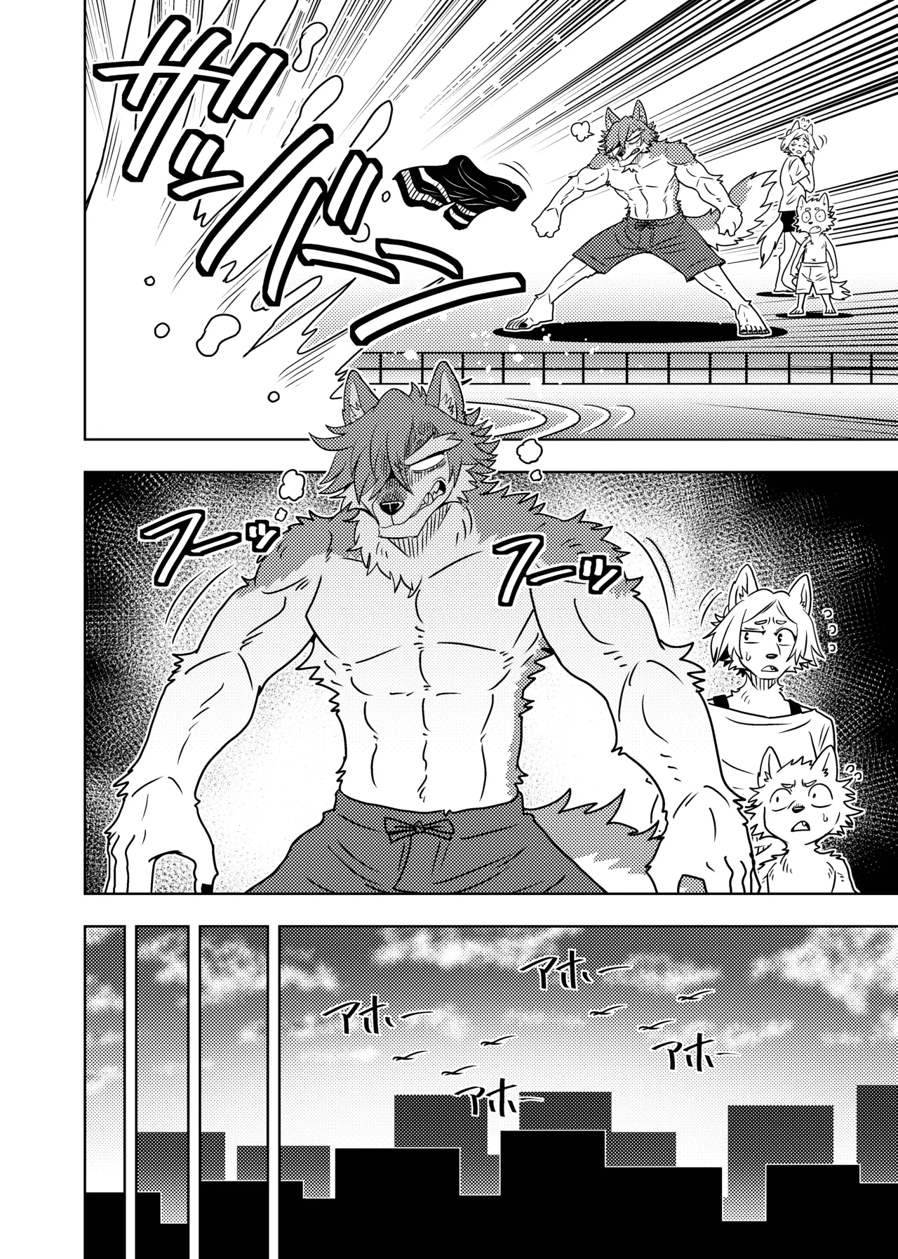 [Kurumiken] ポールの休日（デイオフ）| 保罗的休息日（Day Off） [Japanese/Chinese][Digital] 图片编号 33