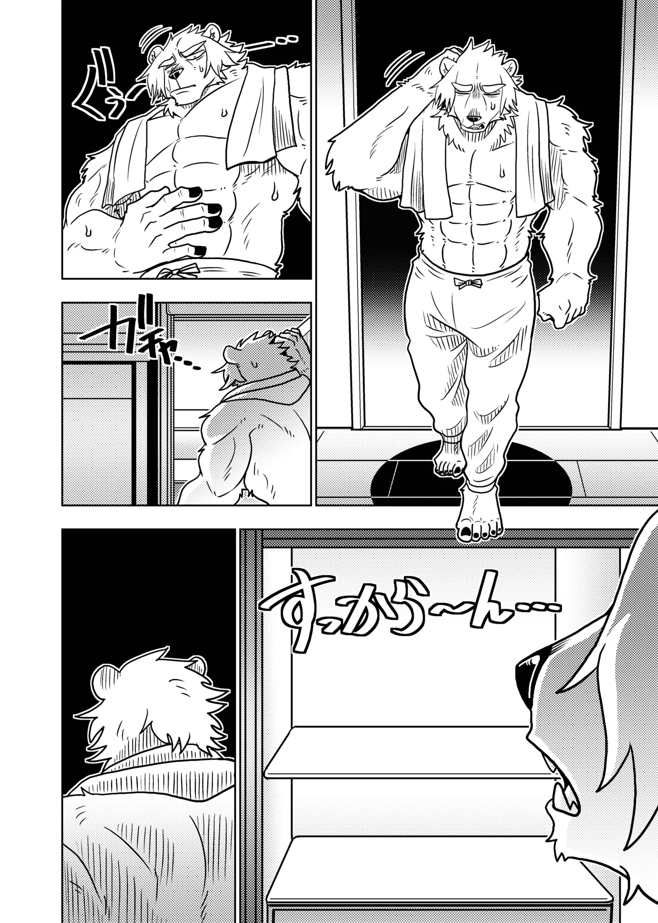 [Kurumiken] ポールの休日（デイオフ）| 保罗的休息日（Day Off） [Japanese/Chinese][Digital] 图片编号 35