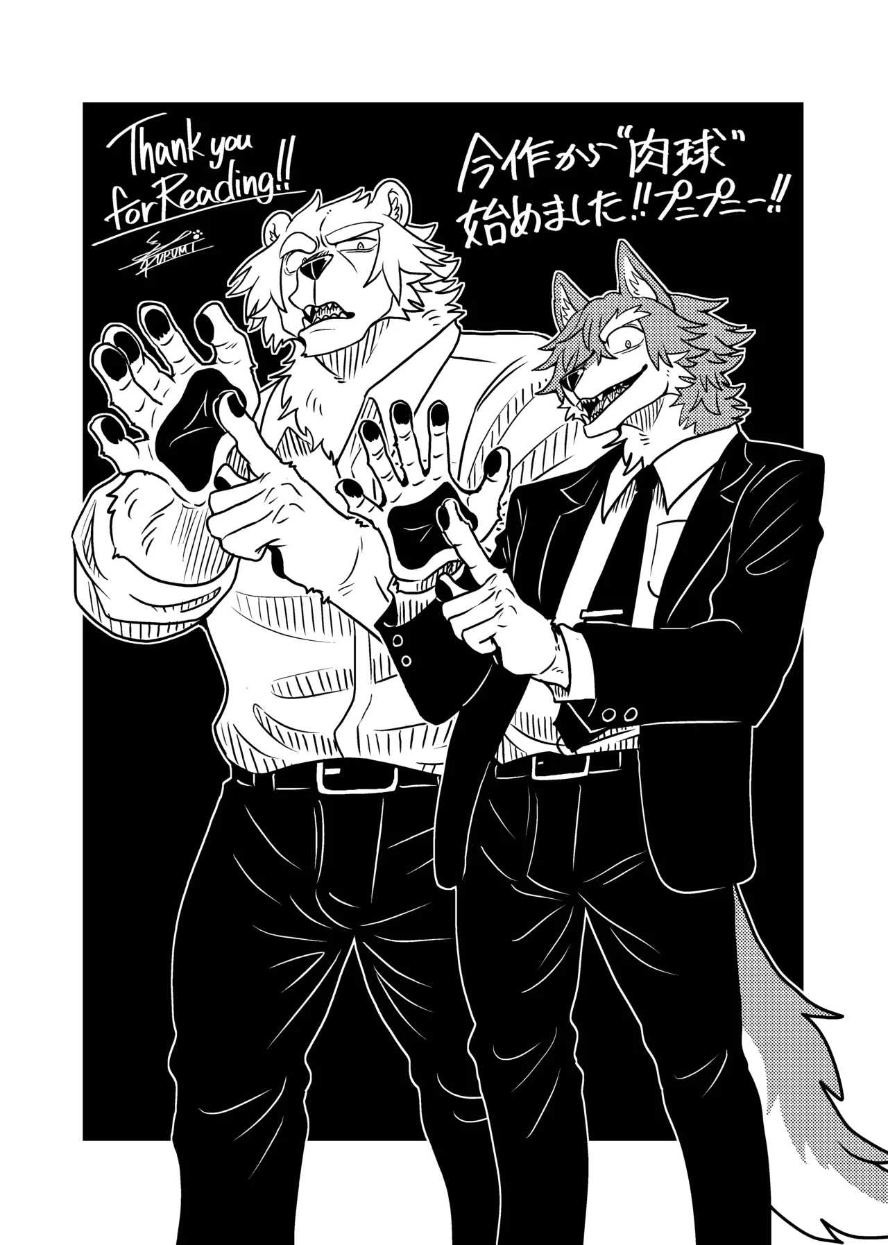 [Kurumiken] ポールの休日（デイオフ）| 保罗的休息日（Day Off） [Japanese/Chinese][Digital] 图片编号 45