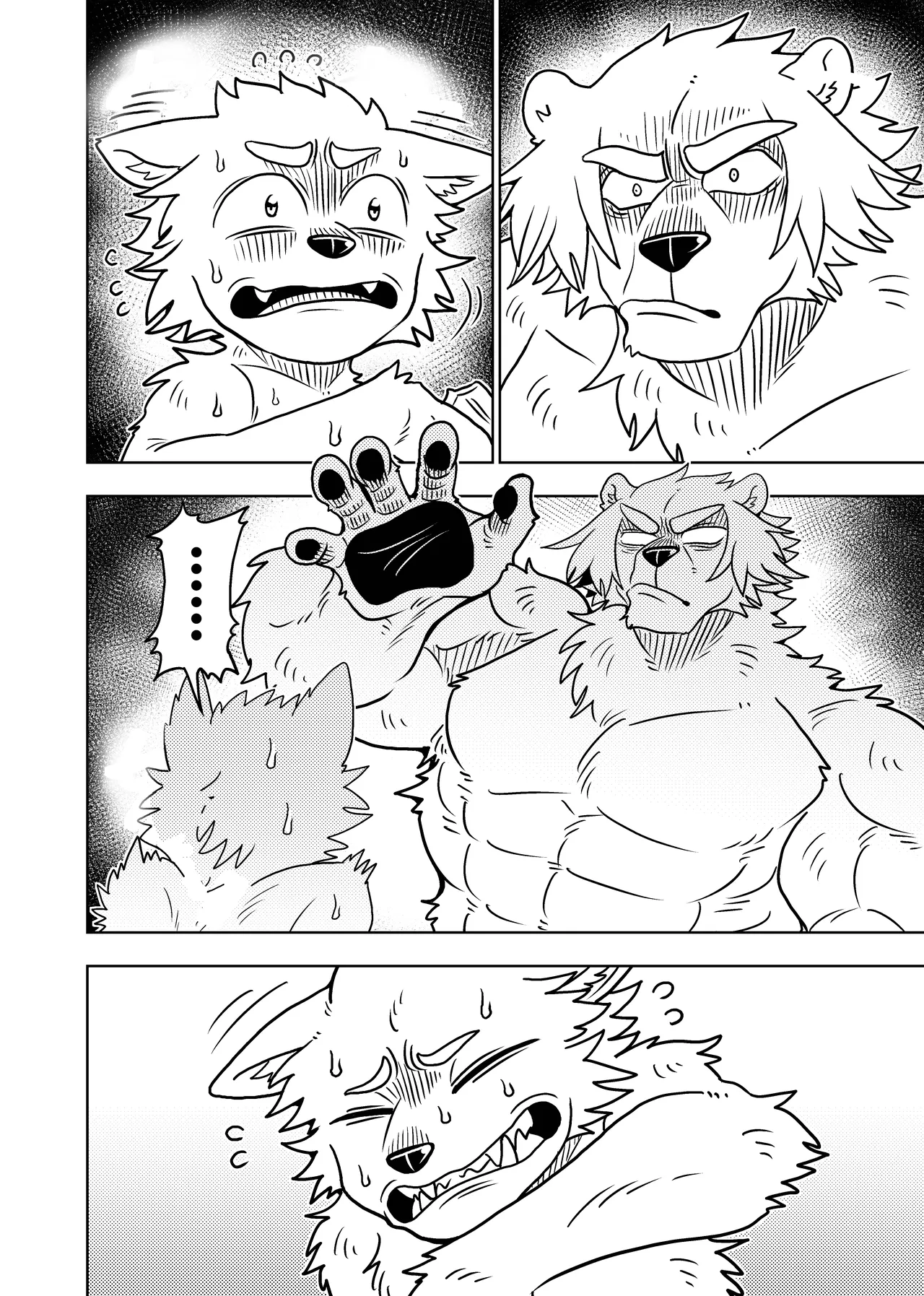 [Kurumiken] ポールの休日（デイオフ）| 保罗的休息日（Day Off） [Japanese/Chinese][Digital] 图片编号 57