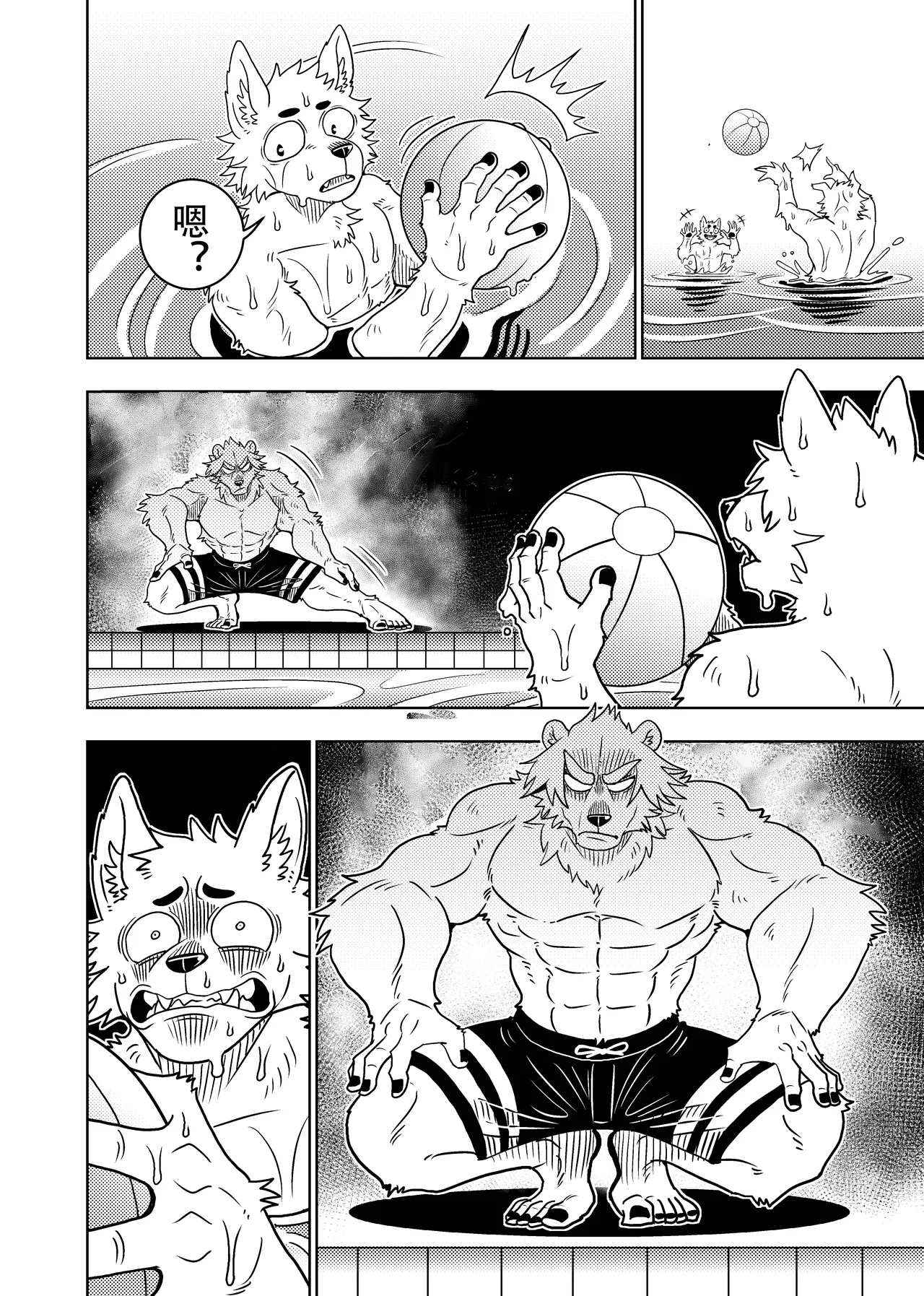 [Kurumiken] ポールの休日（デイオフ）| 保罗的休息日（Day Off） [Japanese/Chinese][Digital] 图片编号 59