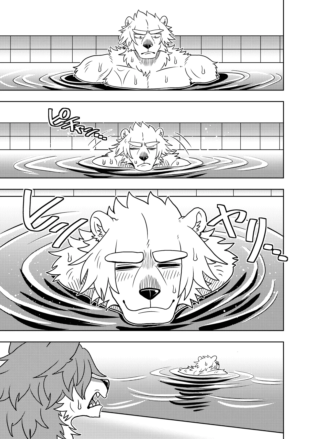 [Kurumiken] ポールの休日（デイオフ）| 保罗的休息日（Day Off） [Japanese/Chinese][Digital] 图片编号 62