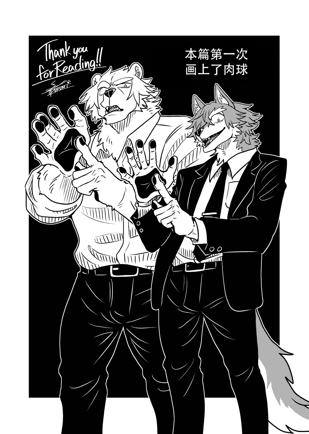 [Kurumiken] ポールの休日（デイオフ）| 保罗的休息日（Day Off） [Japanese/Chinese][Digital] 图片编号 92