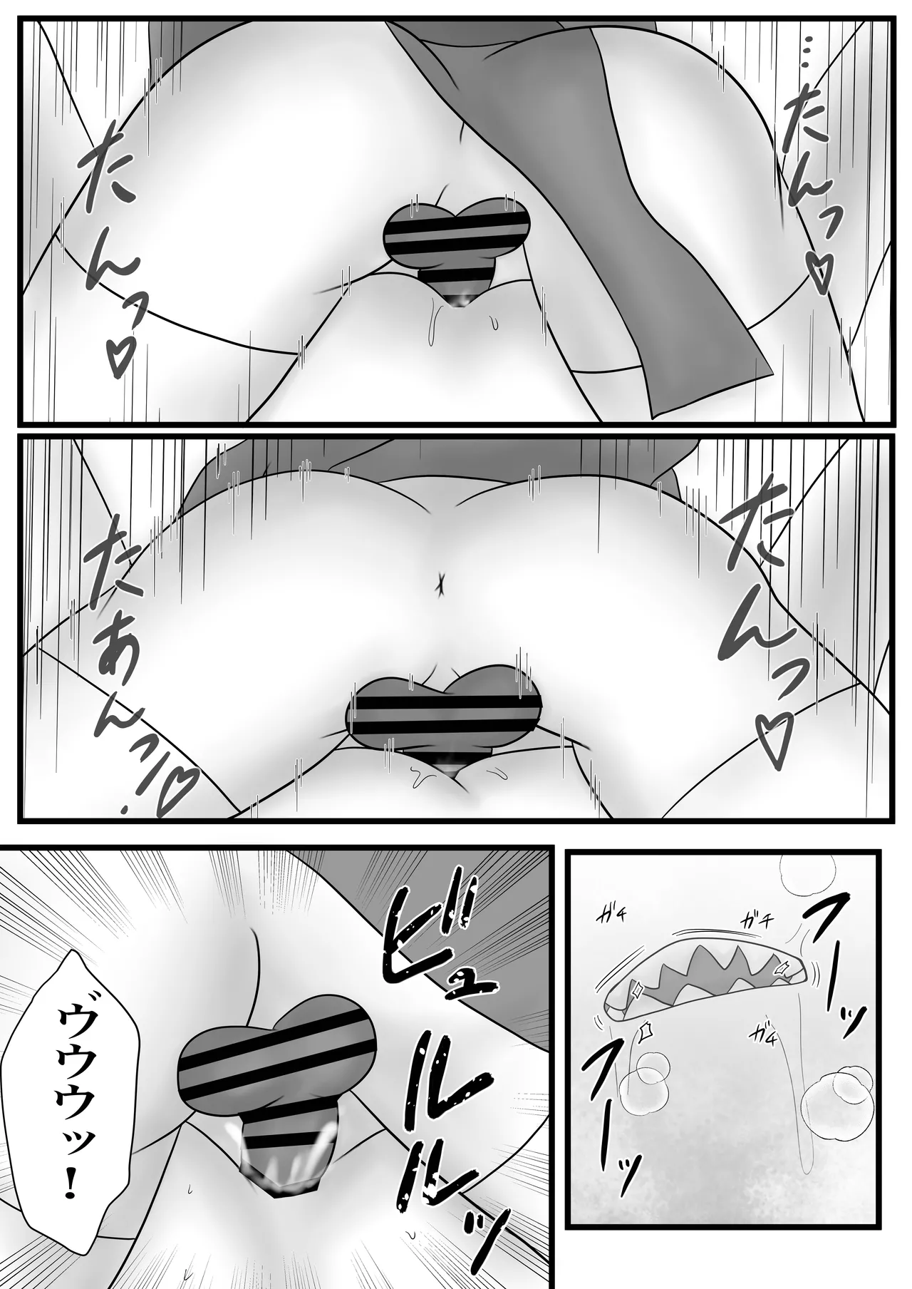 [ぱるまきファクトリー (ぱるまきサンド)] ふたなりキョンシーの淫猥なる戯れ Bildnummer 15